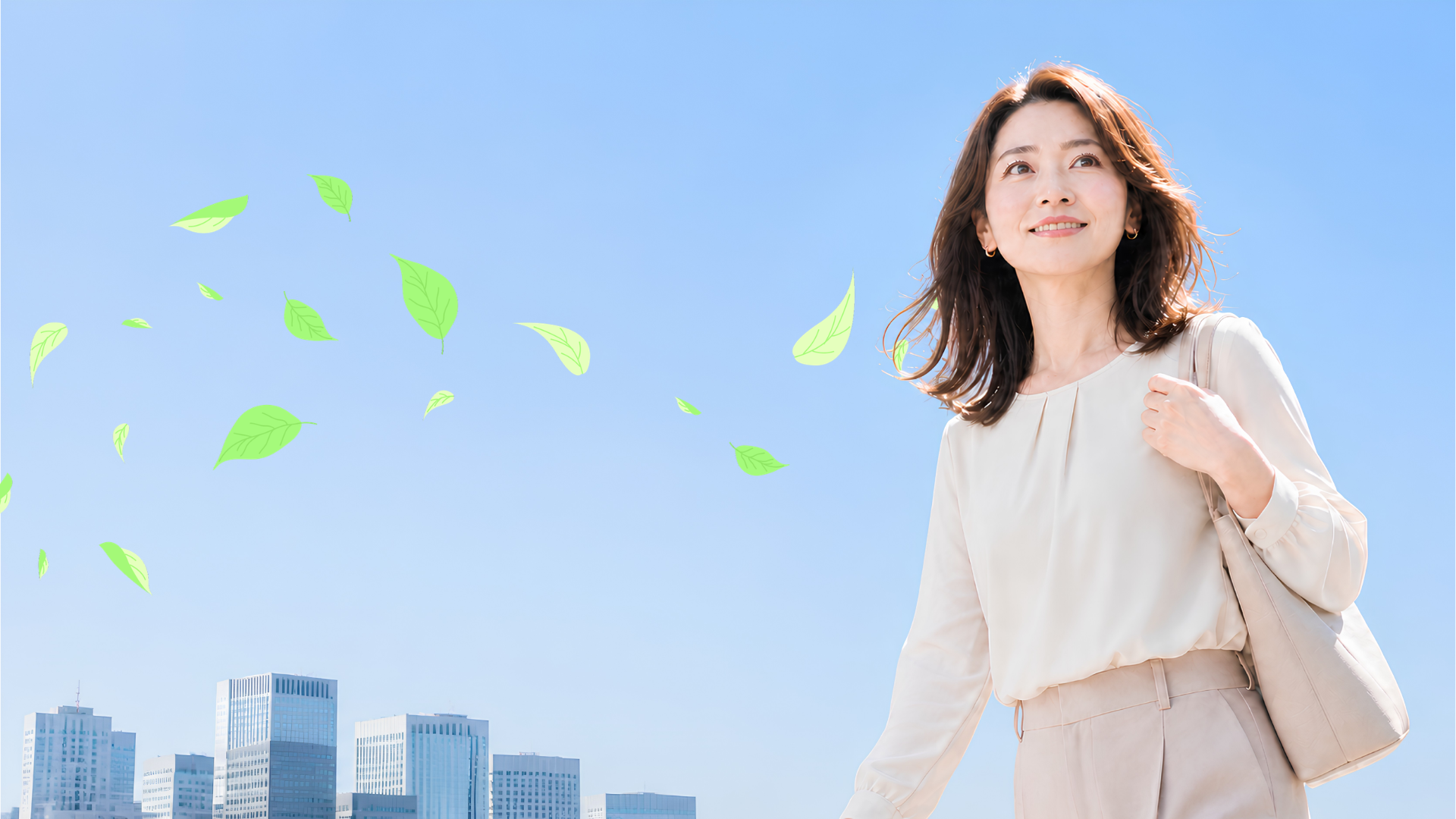 青空の下、前向きな表情でオフィスへ向かう女性